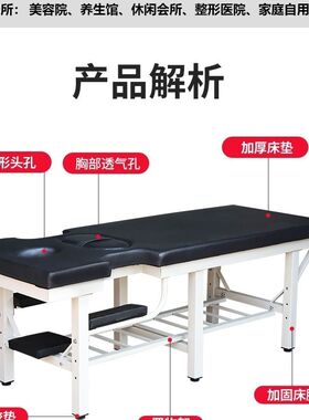 原始点加固防翘中医正骨整脊推拿按摩理疗床美容床诊疗诊察检查床
