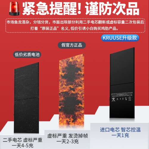 科努仕适用于ipadair2电池大容量ipadmini4更换mini2苹果ipadpro电池全新ipad5/6平板2017/2018电池10.5/12.9 - 图3