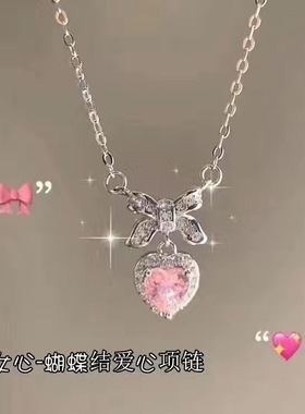爆款六条装蝴蝶结爱心锆石项链链轻奢小众设计ins