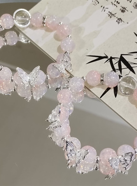清冷蝴蝶手链女小众设计感轻奢甜美百搭学生闺蜜手串