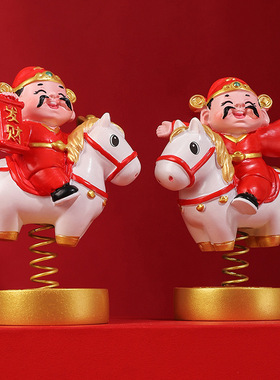 摇摇财神马上到国潮创意财神爷家居客厅办公桌面装饰解压弹簧