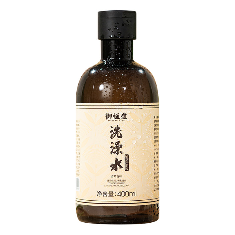 御恒堂洗澡水祛湿清洁植萃沐浴液 御恒堂艾灸/艾草/艾条/艾制品