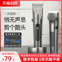 Reva Hairdresser Professional Hair Salon Electric Pushcut Full Body Washed home adult children Hair Shave Hairdresser