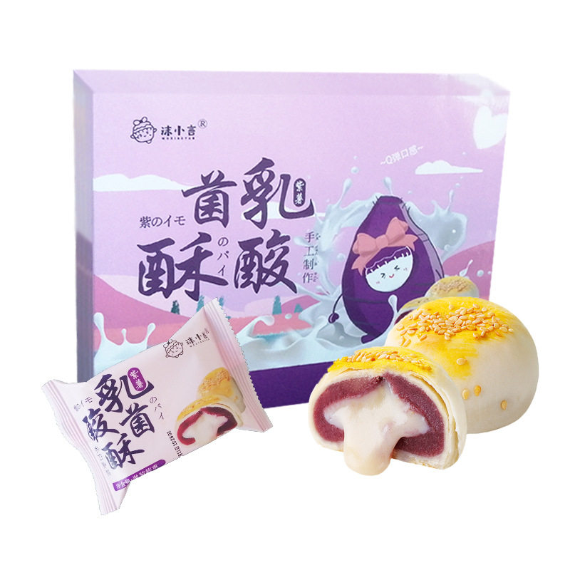 孕妇营养抗饿充饥零食品 艾晟特食品传统糕点