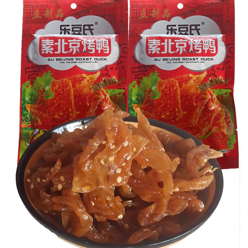 8090小时候的味道老式大辣片皮辣条素北京烤鸭香怀旧童年零食解馋 - 图0