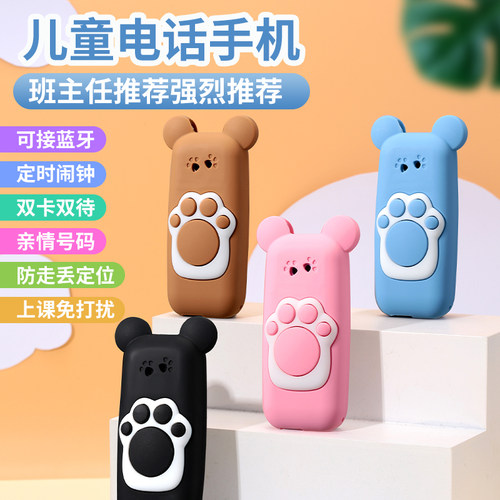 全网通4G儿童迷你学生手机戒网老人机只可以打电话卡片小手机正品 - 图0