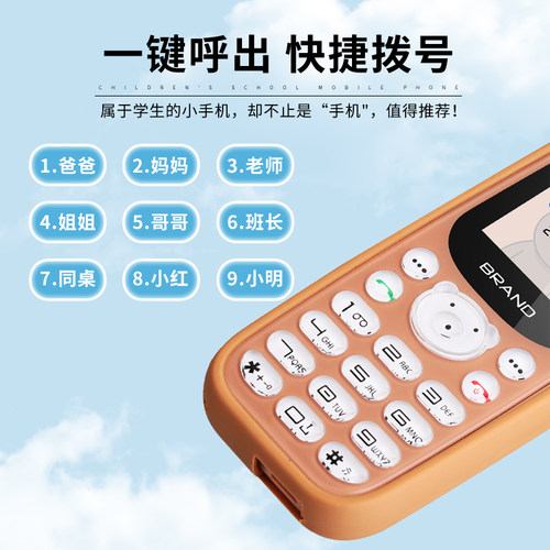 全网通4G儿童迷你学生手机戒网老人机只可以打电话卡片小手机正品 - 图1