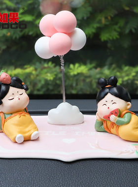 唐小圆文创卡通唐仕女创意礼物家居桌面蛋糕装饰车载树脂汽车