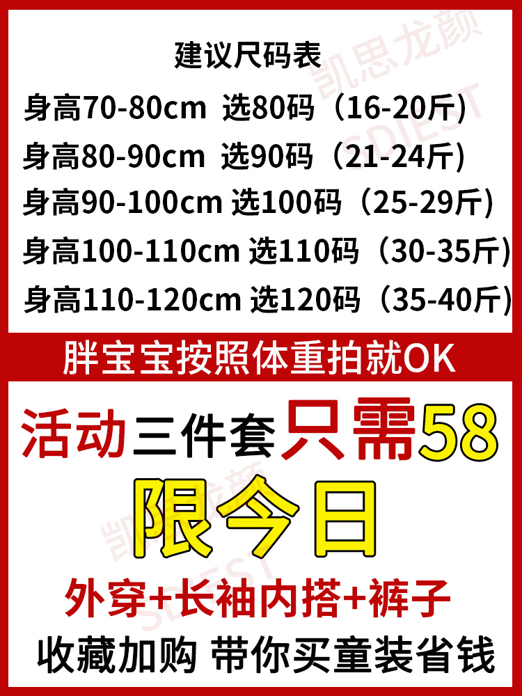 男宝宝纯棉套装帅气三件套时髦秋装小孩衣服男童卫衣婴儿新款童装