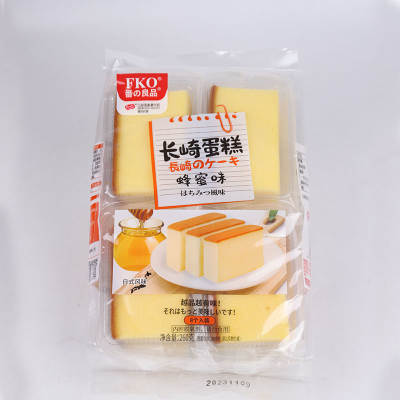 FKO长崎蛋糕260克牛奶味蜂蜜味水牛乳味早餐零食下午茶点心,淘宝优惠券,粉丝福利购,淘宝优惠卷