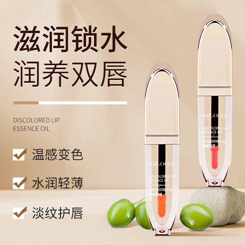  童熙泉唇彩/唇蜜/唇釉