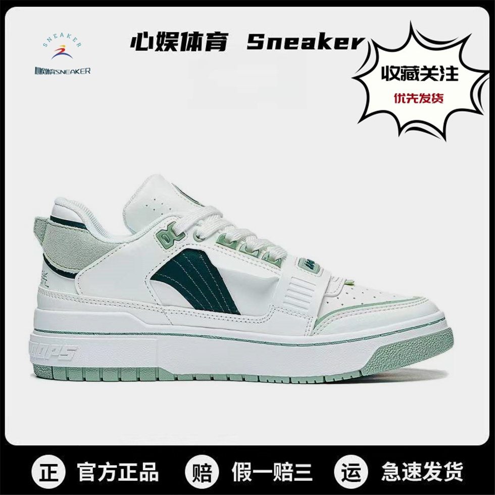 李宁板鞋男正品反伍系列草木皆兵百搭低帮防滑减震耐磨运动休闲鞋,淘宝优惠券,粉丝福利购,淘宝优惠卷