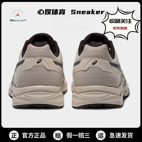 Zapatillas para correr Asics Gel-Contend 4 Asics, calzado deportivo y casual antideslizante de corte bajo para hombres y mujeres genuinos