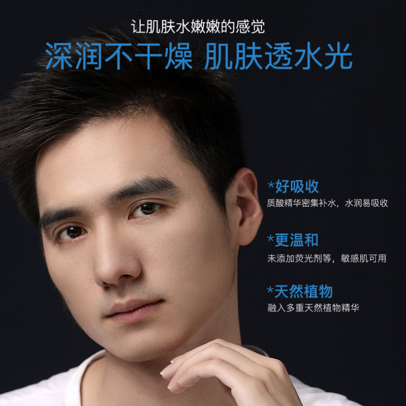 资生堂uno OUOU美妆海外男士洁面