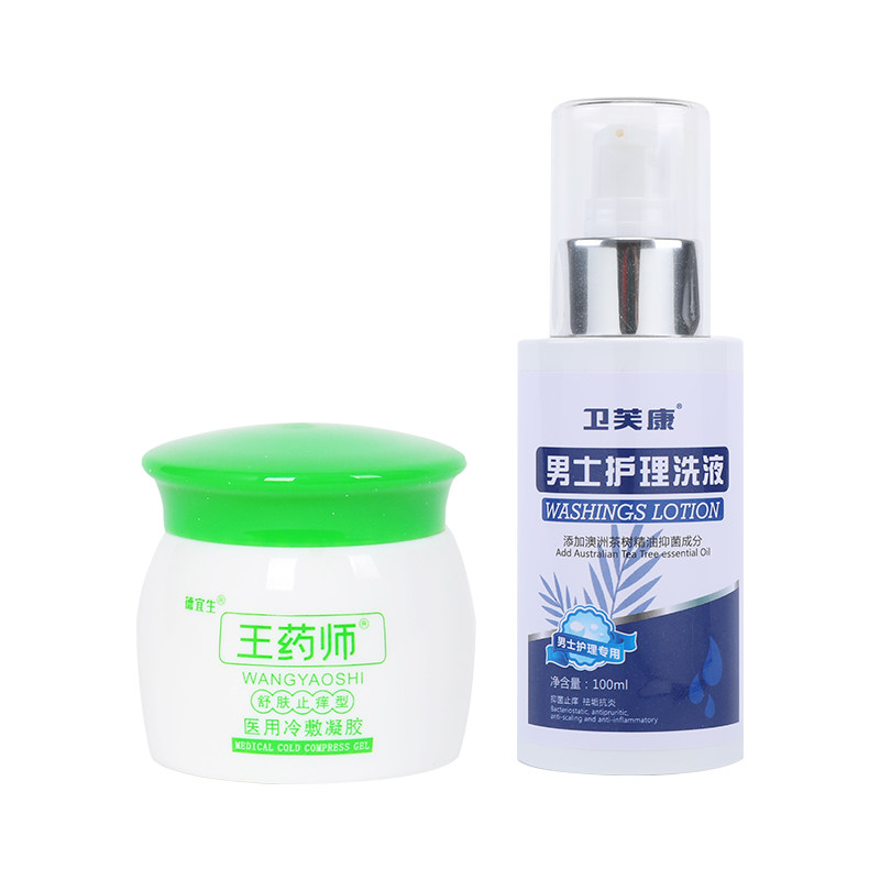  椿阳医疗器械私处护理（器械）