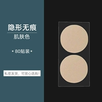 80 штук, диаметр 3мм, 3см