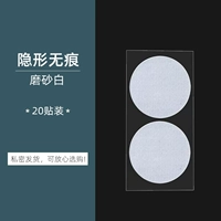 Матовый, диаметр 3мм, 3см