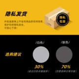 Невидимые противоударные одноразовые спортивные наклейки на соски для сосков, для бега