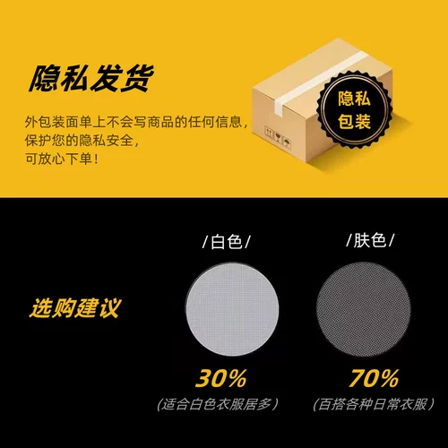 Невидимые противоударные одноразовые спортивные наклейки на соски для сосков, для бега