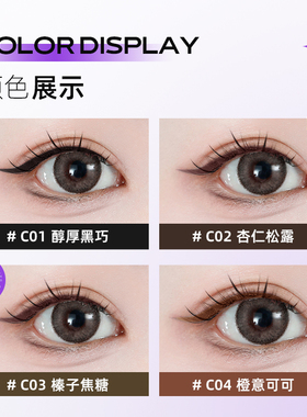 MOME眼线胶笔防水不晕染