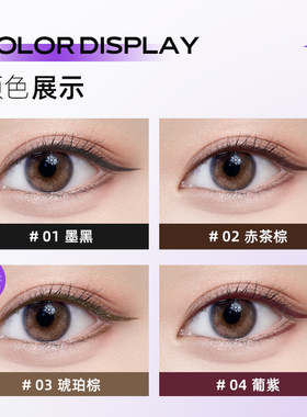 MOME眼线胶笔热销5W+件