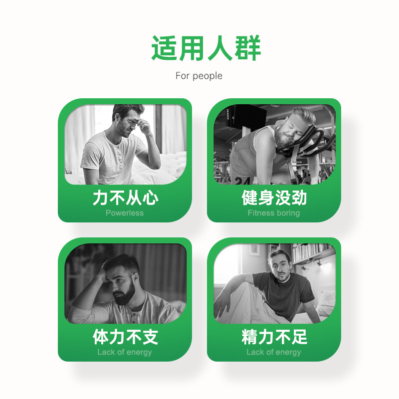 【自营】德国fairvital促片睾丸酮 天猫国际健研馆其它植物提取物