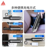 Портативный беспроводной большой пылесос, высокая мощность