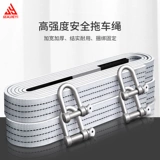 Прицеп, внедорожник, увеличенная толщина