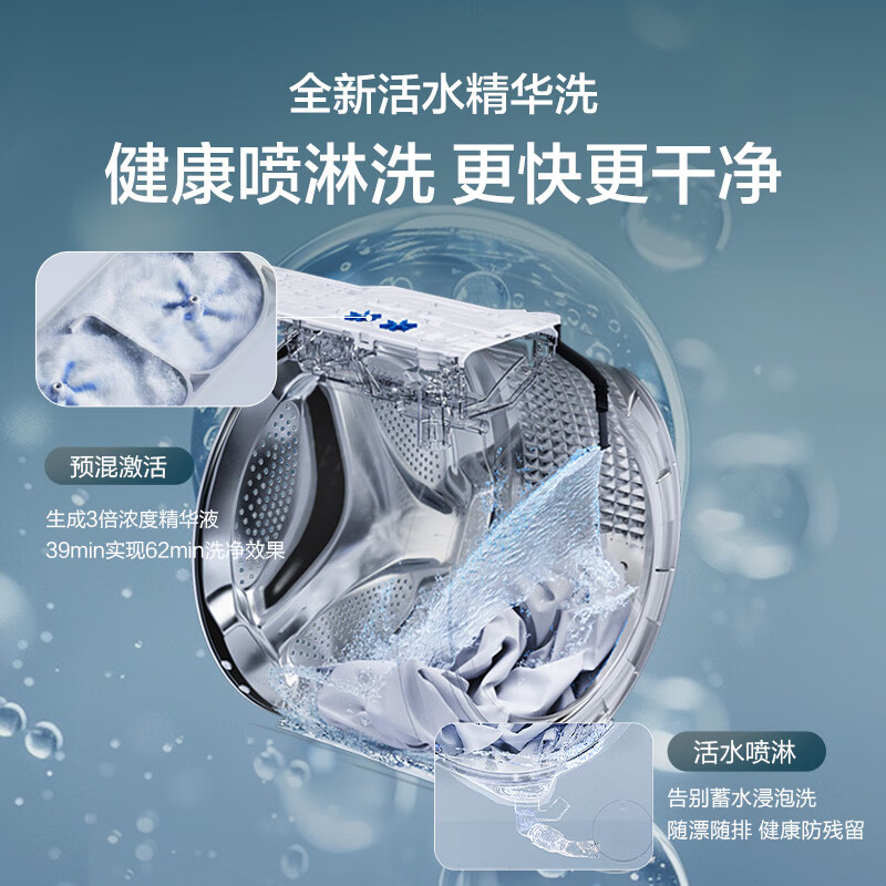 海尔13公斤滚筒洗衣机全自动热泵式洗烘一体机大容量家用官方kg - 图3