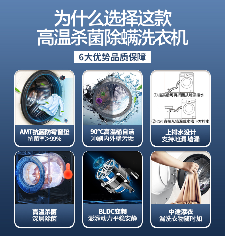 海尔统帅滚筒洗衣机全自动家用8/10公斤变频带烘干官方旗舰店正品 - 图0