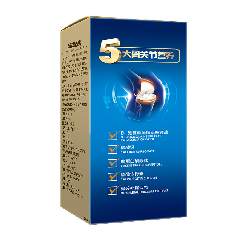  国大益和大药房氨糖软骨素/骨胶原
