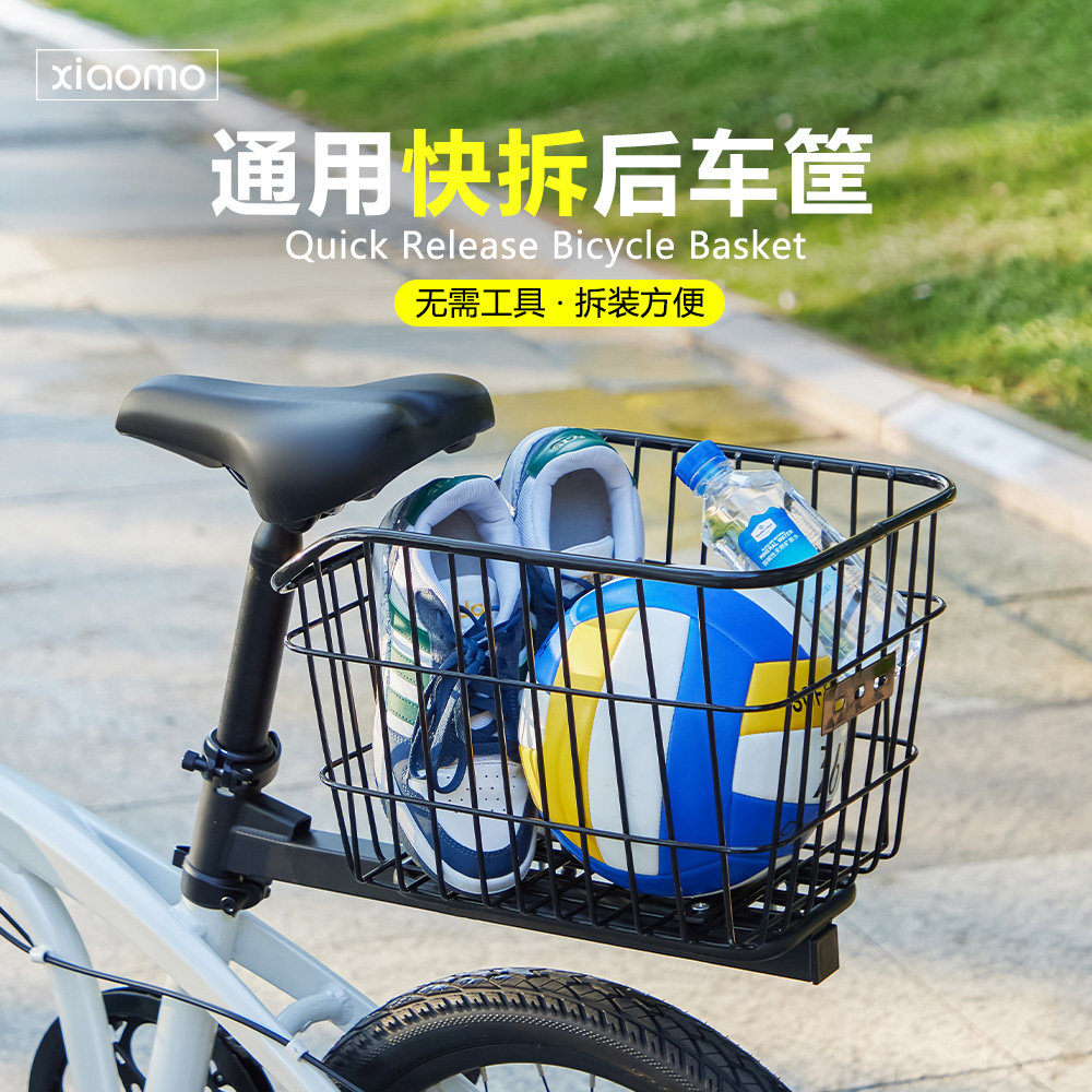 Student bicycle school bag universal quick release bicycle basket