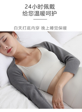 加绒保暖护肩坎肩睡觉防寒