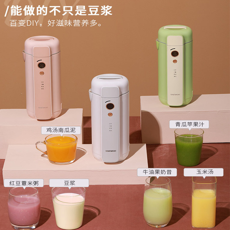 大宇豆浆机小型全自动多功能破壁机 大宇永维豆浆机
