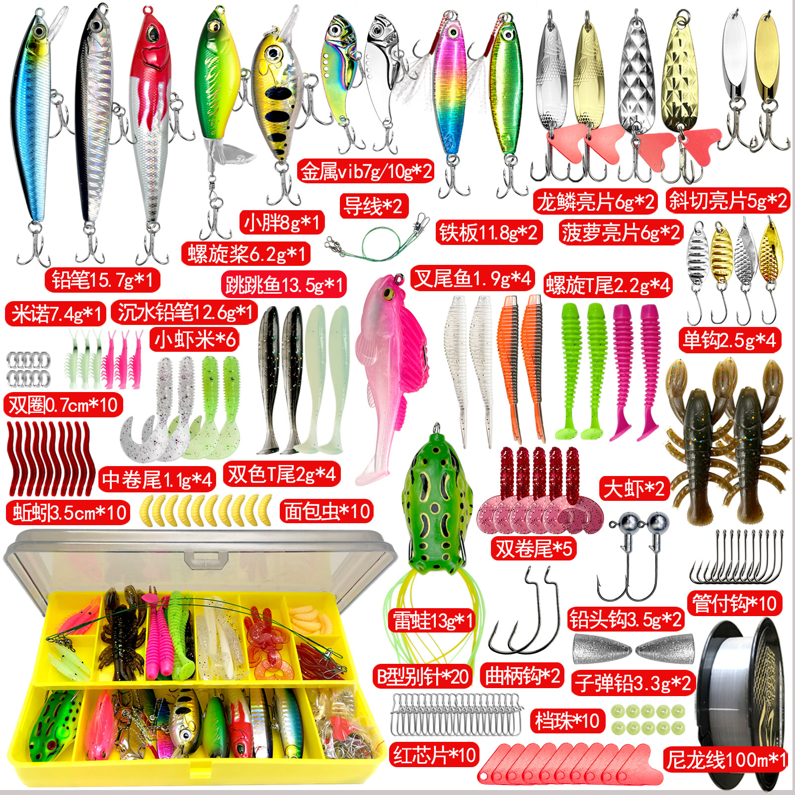 路亚饵套装拟饵淡水海水假饵硬饵雷蛙马口瓜子亮片软饵米诺路鱼饵,淘宝优惠券,粉丝福利购,淘宝优惠卷