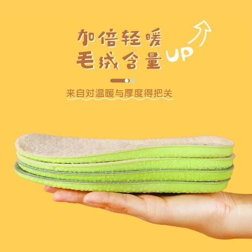 Детские флисовые удерживающие тепло дезодорированные зимние стельки подходит для мужчин и женщин для девочек, впитывают пот и запах