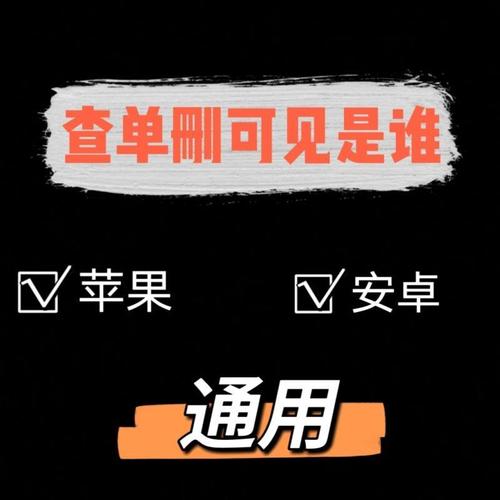 好友清理删除拉黑清理检测被删好友单删清好友检测清理僵死粉检测