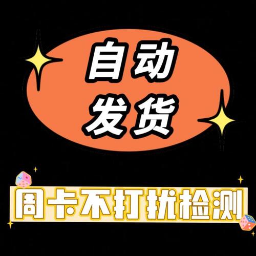 好友清理删除拉黑清理检测被删好友单删清好友检测清理僵死粉检测