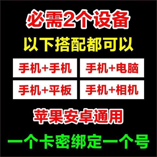 好友一键清理僵死粉测单删查单删免打扰检测被删拉黑删除单删