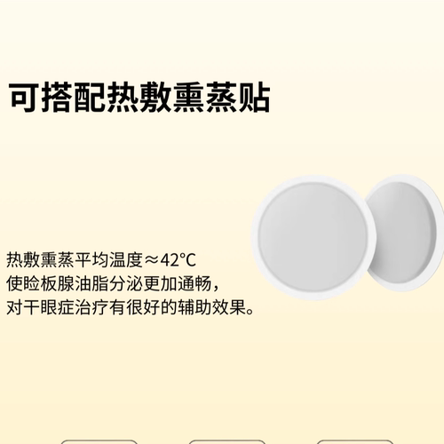 御敏润目湿房镜保湿眼干补水封闭防护防蓝光护目眼镜防风花粉术后 - 图3