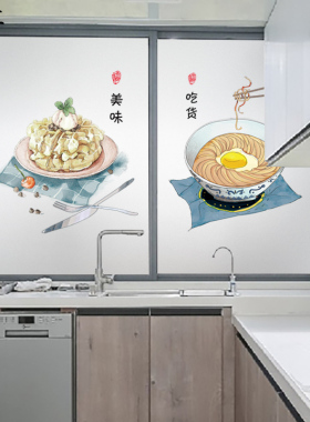 透光不透明窗户玻璃贴纸防窥中式