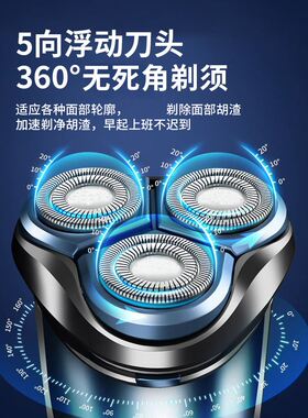 Electric car float shaver.Washed razor Portable razor Men ra