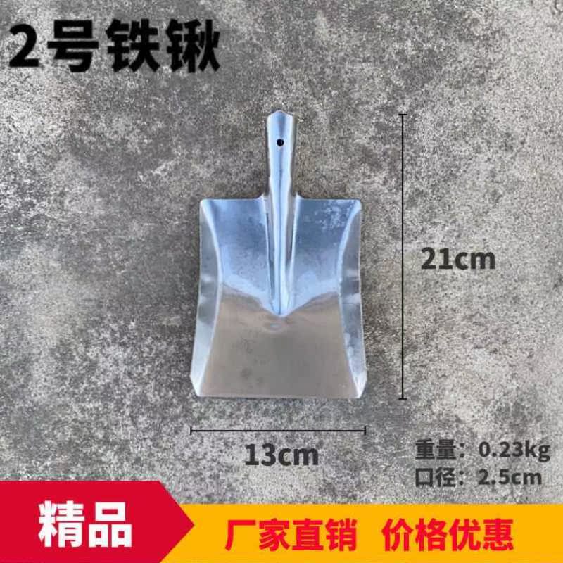 精品小铁锹白钢小号铲子多功能小煤铲园艺工具垃圾铲挖坑铲煤种菜-图3