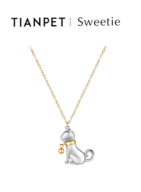 TIANPET保留爱宠骨灰2g纪念项链
