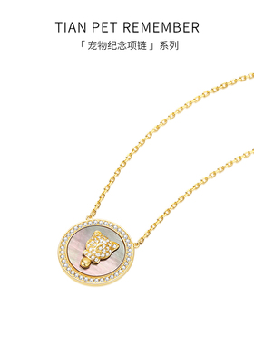 宠物定制项链吊坠猫咪TIANPET