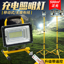 Led outdoor floodlight floodlight searchlight on site blackout Emergency outdoor mobile work light charging Spotlight