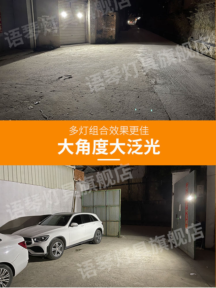 太阳能充电灯照明灯 语琴灯具应急灯