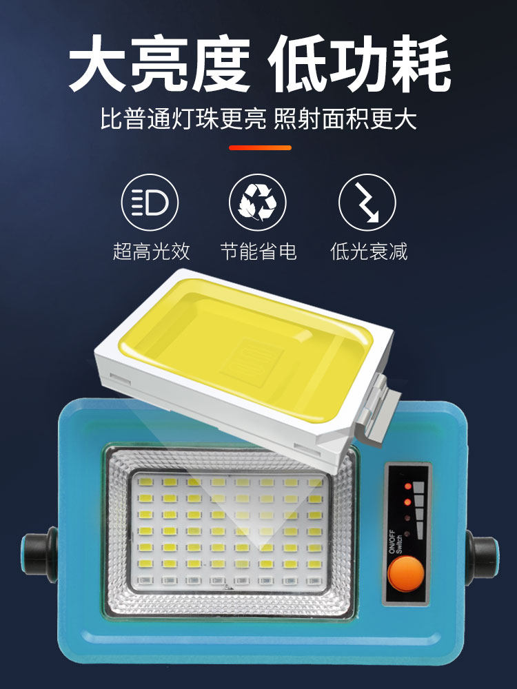 太阳能充电灯照明灯 语琴灯具应急灯