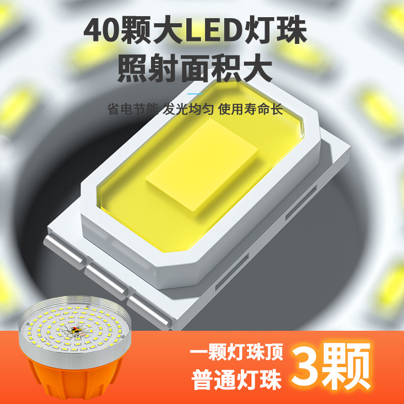  语琴灯具应急灯