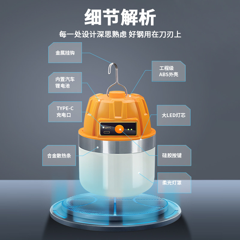  语琴灯具应急灯